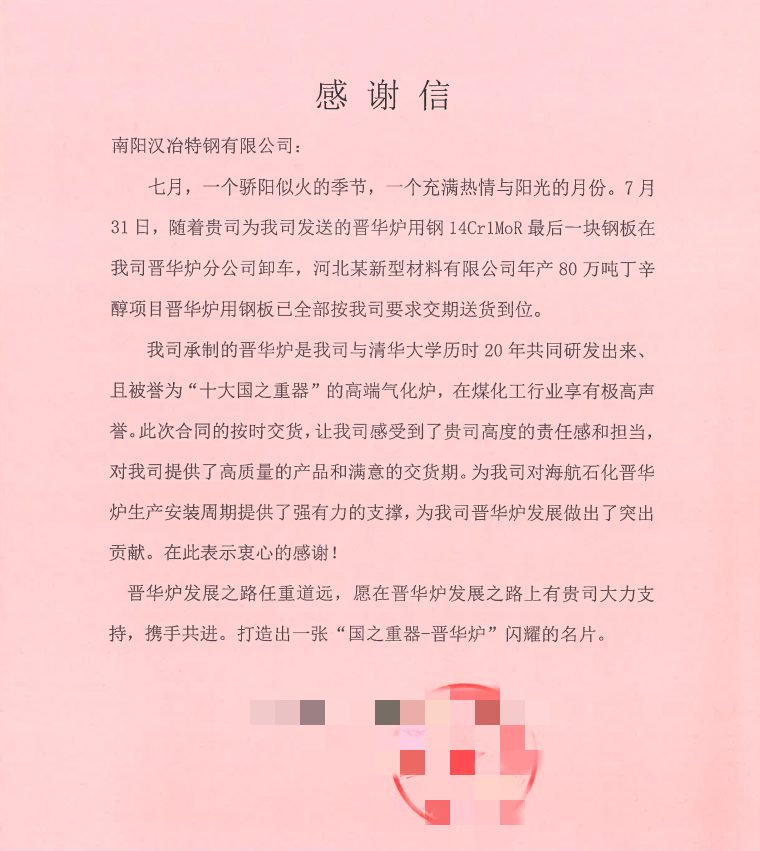 微信圖片_20240827160920_副本.png